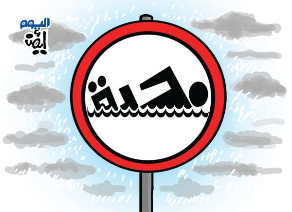 جدة