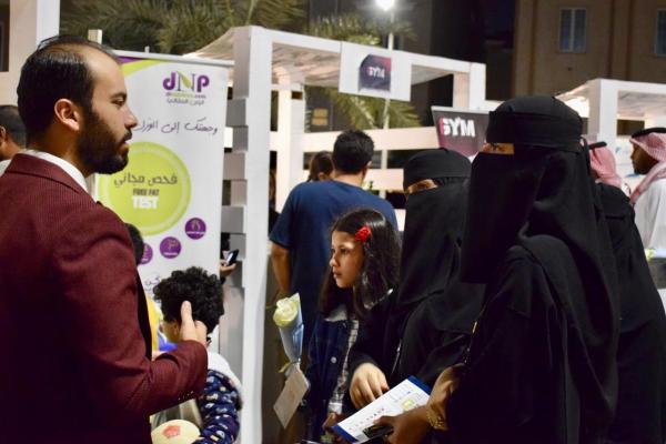 توعية المشاركين بطرق الوقاية من المرض - اليوم