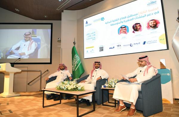 %75 من الجامعات السعودية تمتلك برامج في ريادة الأعمال
