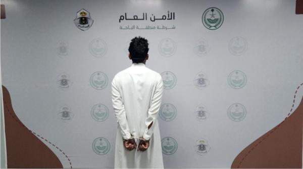عاجل/ شرطة الباحة تقبض على شخص لاعتدائه على آخر