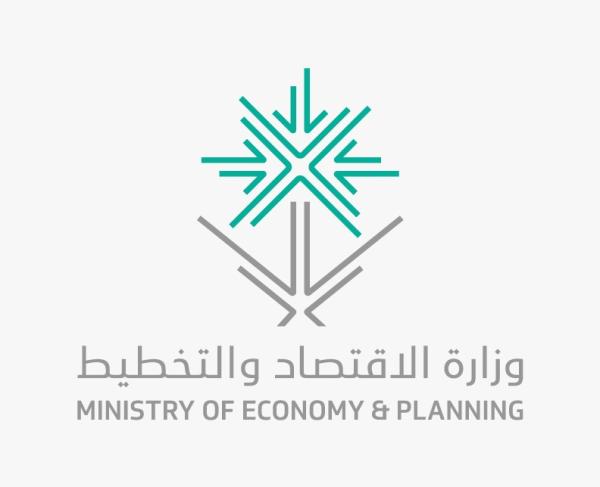 مناقشات سعودية - برتغالية لتعزيز التبادل التجاري والاستثماري
