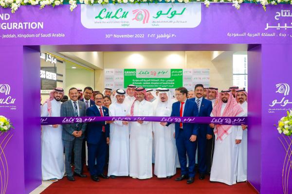 لولو تفتتح فرعها التاسع والعشرون في جدة
