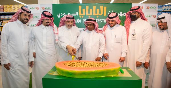 أسواق لولو هايبرماركت تحتفل بالفواكه الموسمية من منطقة جازان من خلال 