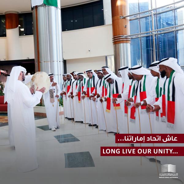 مشاركة بالأعلام الإماراتية في الاحتفالية- الحساب الرسمي لوكالة أنباء الإمارات على تويتر