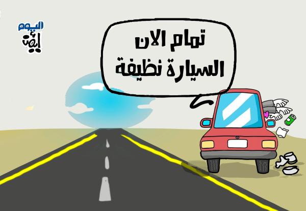 تلويث