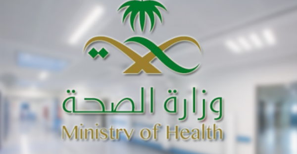 'الصحة' توضح الفرق بين الاسم العلمي والتجاري للدواء