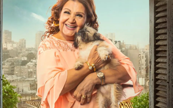 بوستر ميمي جمال لمسلسل إيجار قديم - حسابها على إنستجرام