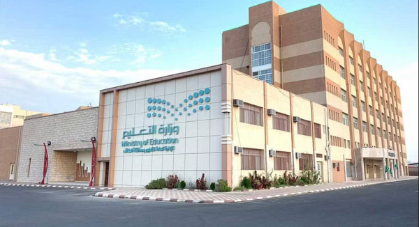 'التعليم' تعلن بدء التقديم في برنامج خادم الحرمين الشريفين للابتعاث