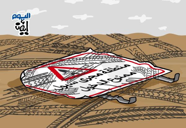 سيول وتطعيس