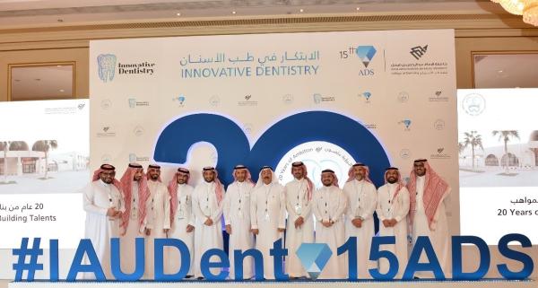 100 ساعة تدريبية تدعم الابتكار بطب الأسنان