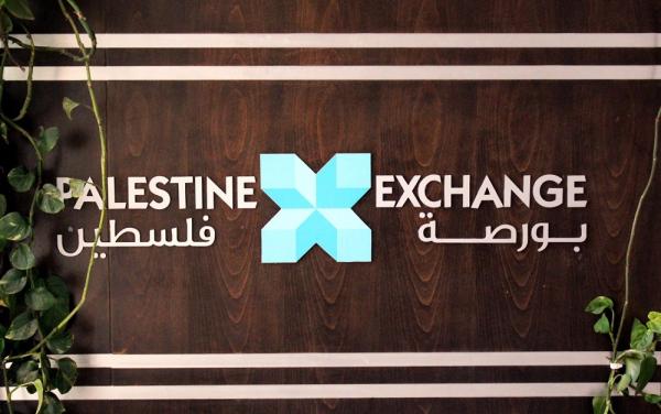 الأسهم الفلسطينية تغلق تداولاتها على ارتفاع