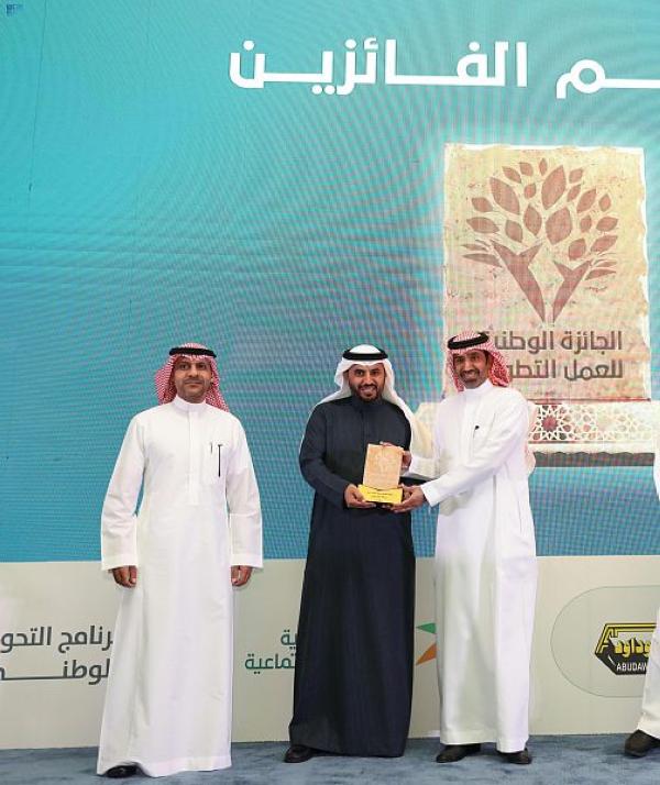 'دلني' يفوز بالمركز الأول في الجائزة الوطنية للعمل التطوعي