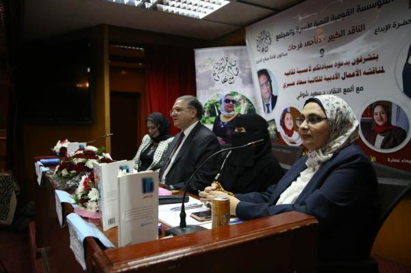 د. سعيد شوقي تناول منهج سعاد عسيري في طريقة السرد التقليدية وغير التقليدية - اليوم
