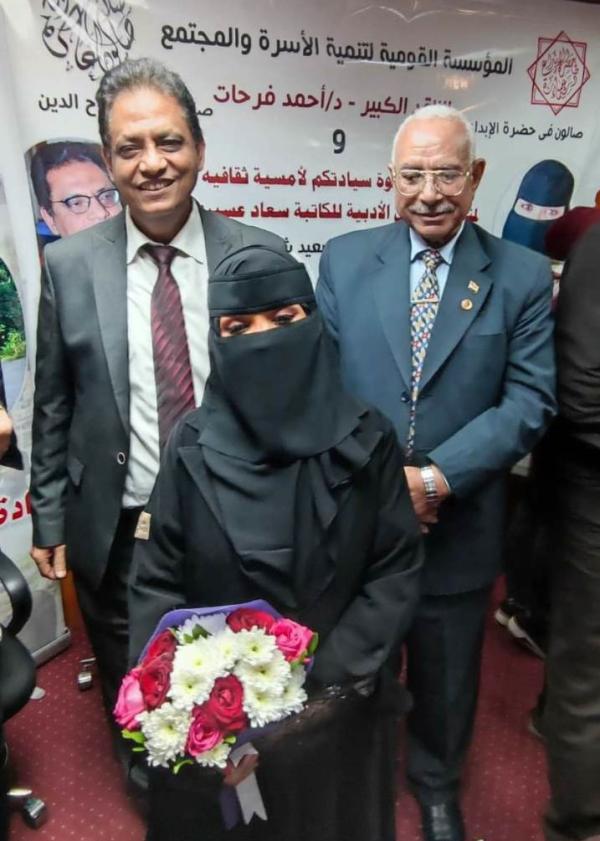 القاصة سعاد عسيري سعيدة بتكريم المثقفين المصريين لها - اليوم