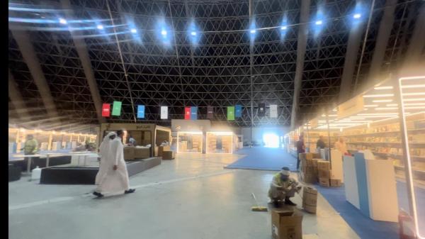 الاستعدادات لإنطلاق معرض جدة للكتاب 2022
