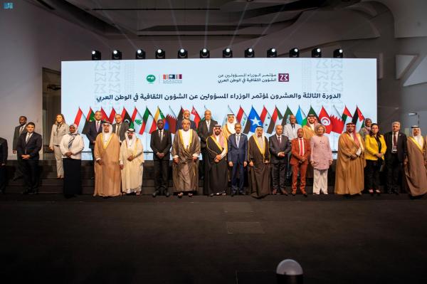 المملكة تطلق مبادرة 'الثقافة والمستقبل الأخضر'
