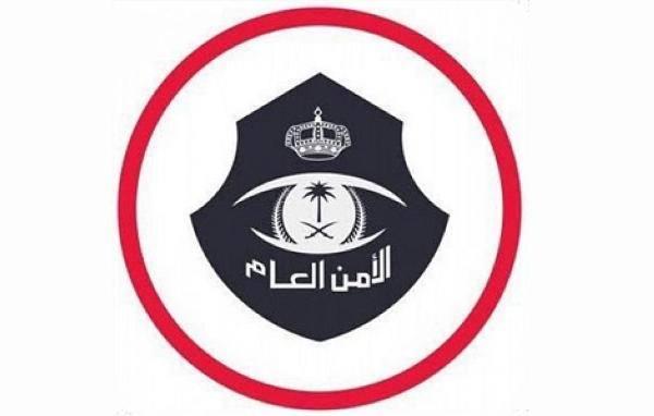 تنبيه عاجل من الأمن العام للراغبين للسفر إلى «قطر»