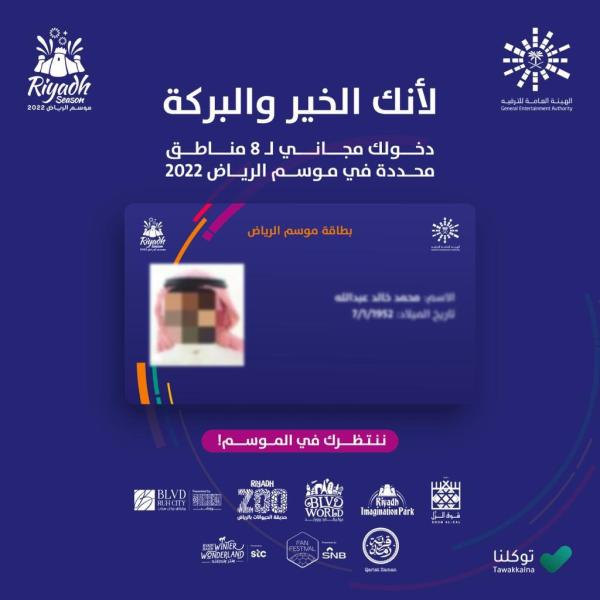 منح 