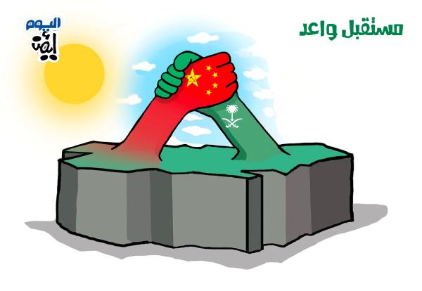 السعودية والصين