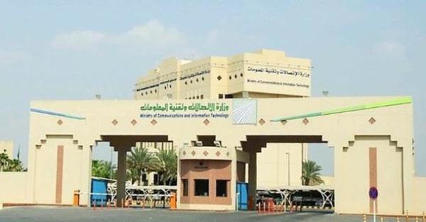 مذكرة تفاهم لتحقيق مجتمع '10Gbps'.. وإطلاق النسخة التجريبية في 2030