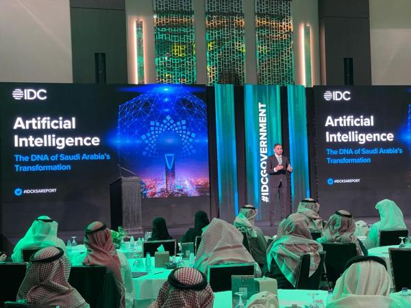 الذكاء الاصطناعي يلعب دورا حاسما في التحول الرقمي بالسعودية