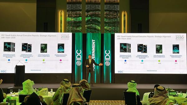 الذكاء الاصطناعي يلعب دورا حاسما في التحول الرقمي بالسعودية