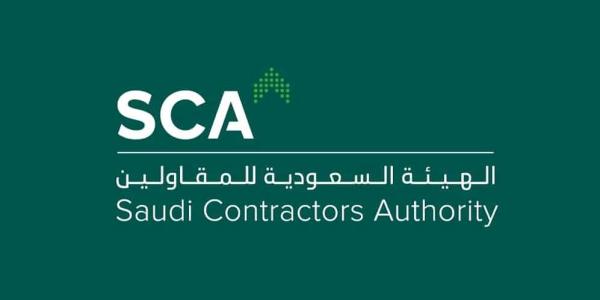 500 مشارك في مؤتمر تقنيات البناء
