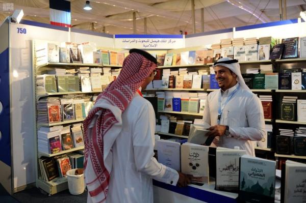 بأكثر من 100 عنوان.. مركز الملك فيصل يعرض روائع التراث الإسلامي بمعرض جدة للكتاب