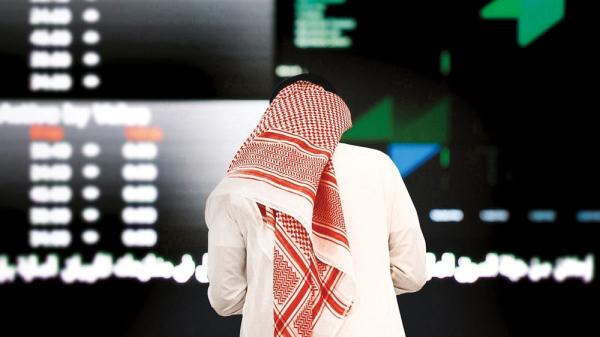دورة التداول في السوق السعودي