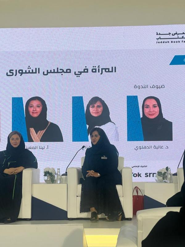 الجامعة السعودية الإلكترونية: 45 عقداً مع جامعات اندونيسية لتعليم اللغة العربية