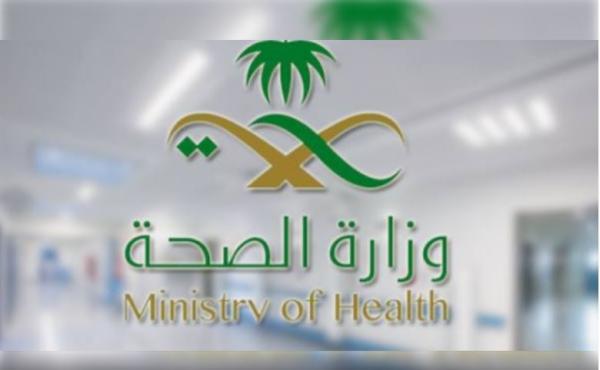 'صحة مكة المكرمة' تحصل على جائزة التطوع الصحي