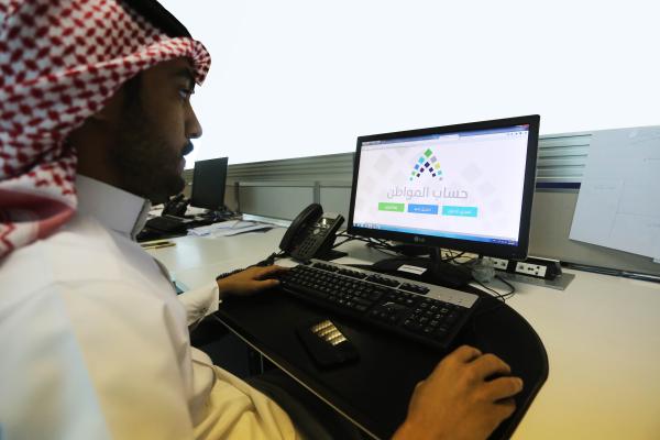 ما الفئات التي يمكنها الاستفادة من برنامج 'حساب المواطن'؟