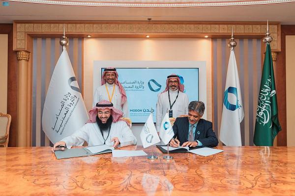 مذكرة تفاهم لتحويل 4000 مصنع إلى منشآت ذكية