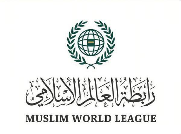 رابطة العالم الإسلامي تدين الهجوم الذي تعرَّضت له قوة 'اليونيفيل' في لبنان