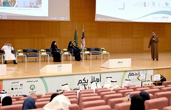 لليوم الثاني.. استمرار الجلسات العلمية لأسر ذوي الإعاقة