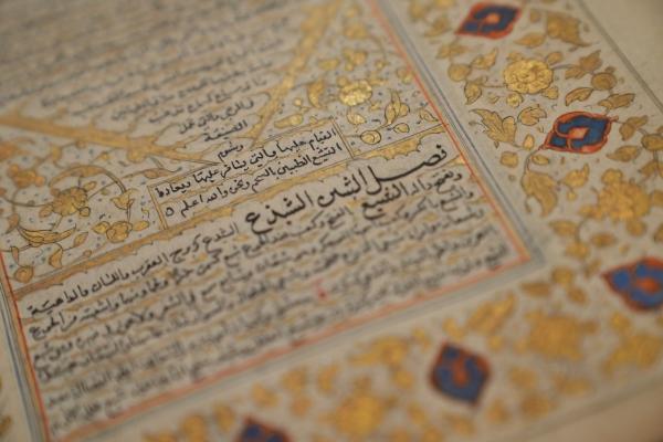  تقتني مكتبة الملك عبد العزيز العامة مجموعات من المصاحف الشريفة - حساب المكتبة على تويتر