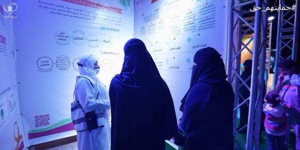 بشعار 'حمايتهم حق'.. جمعية حماية الأسرة تنظم عدد من الفعاليات