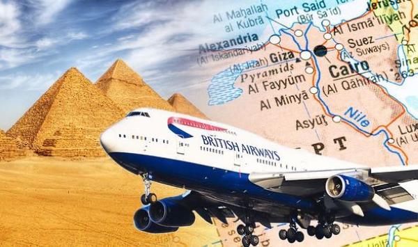 تعرضت خدمات 