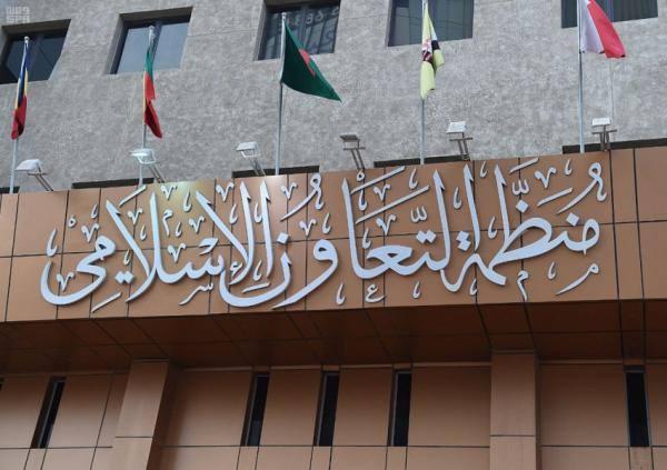 'التعاون الإسلامي' تستنكر إغلاق الجامعات النسائية في أفغانستان