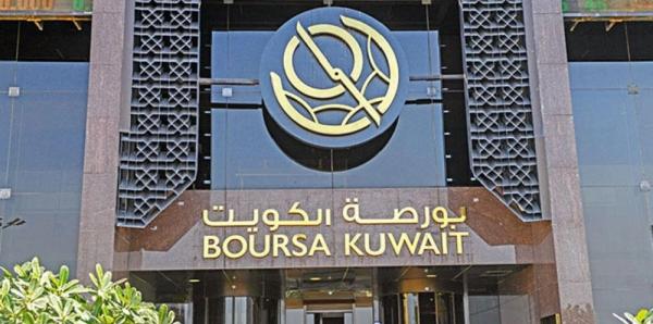 بورصة الكويت تغلق تعاملاتها على تراجع بـ0.33 %