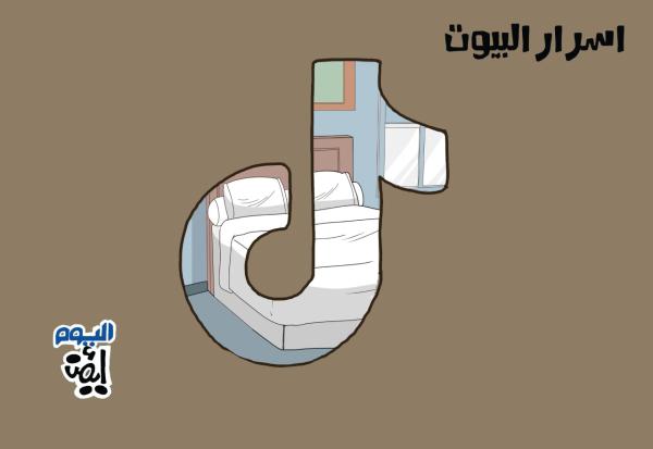 نافذة أسرار