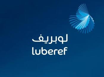 شركة أرامكو السعودية لزيوت الأساس 