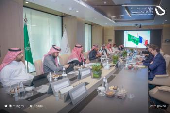 وزير الصناعة والثروة المعدنية يستقبل وزير التجارة الخارجية والاستقطاب الفرنسي - تويتر حساب وزارة الصناعة