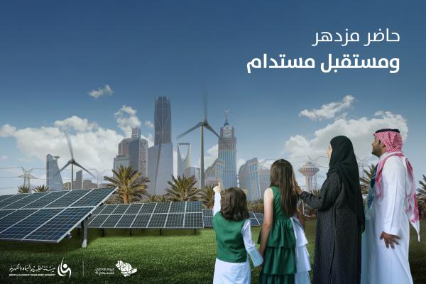 %100 من سكان المملكة حصلوا على الخدمة الكهربائية في 2021