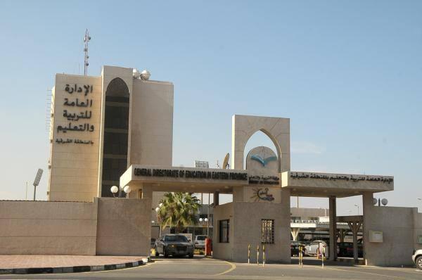خطة متكاملة لتعزيز السلامة المدرسية