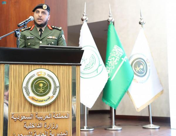 تهدف المديرية العامة للسجون إلى تعزيز السلوك الإيجابي للنزلاء - واس