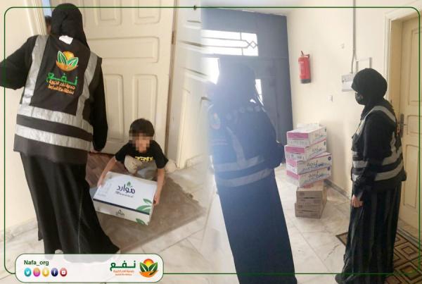 تحرص جمعية نفع على تقديم الخدمات الخيرية المتنوعة ودعم العمل التطوعي - حساب جمعية نفع على تويتر