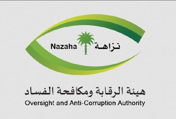 «نزاهة».. 2426 جولة والتحقيق مع 437 مشتبها فيه