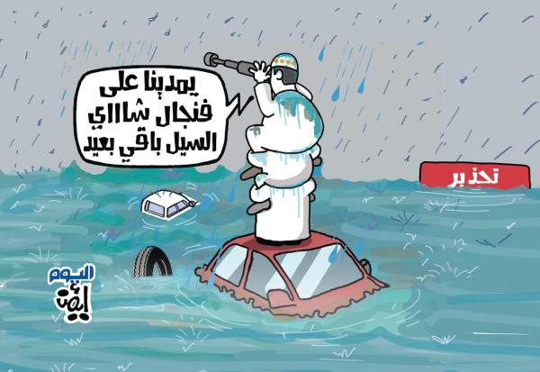 استهتار