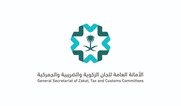 إصدار الدليل التوضيحي لنظام الجمارك الموحد ولائحته التنفيذية
